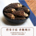 天祝原生羊肚菌150g高原干货野生新鲜营养食用菌煲汤食材