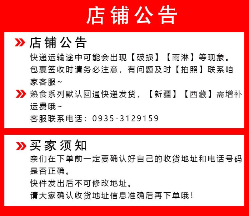 天祝原生羊肚菌150g高原干货野生新鲜营养食用菌煲汤食材