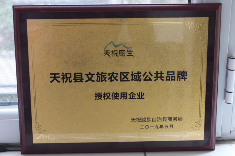 天祝原生羊肚菌150g高原干货野生新鲜营养食用菌煲汤食材