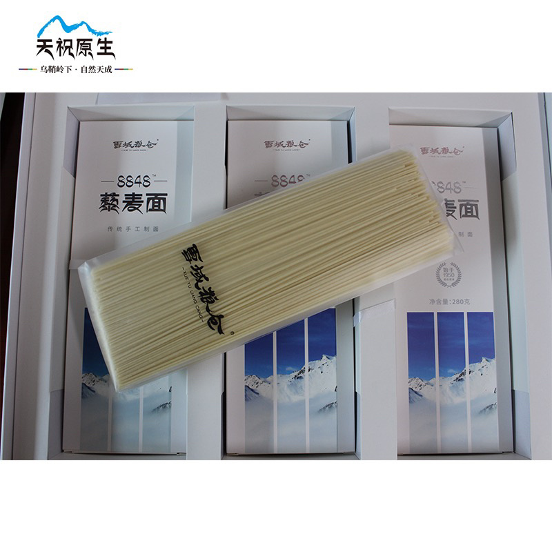 8848藜麦面条280g*6卡脂代餐饱腹干挂面粗粮全麦面