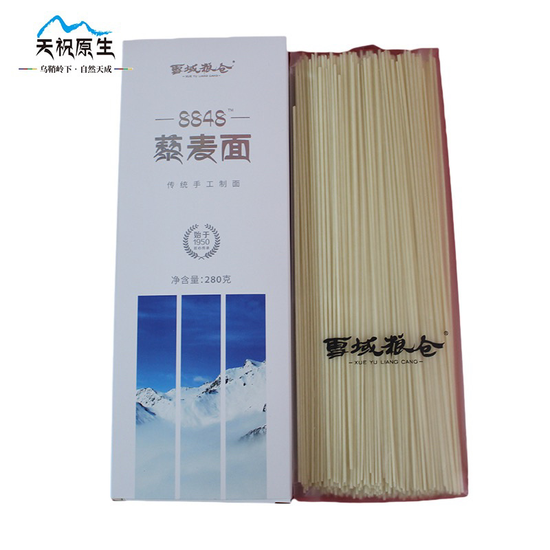 8848藜麦面条280g*6卡脂代餐饱腹干挂面粗粮全麦面