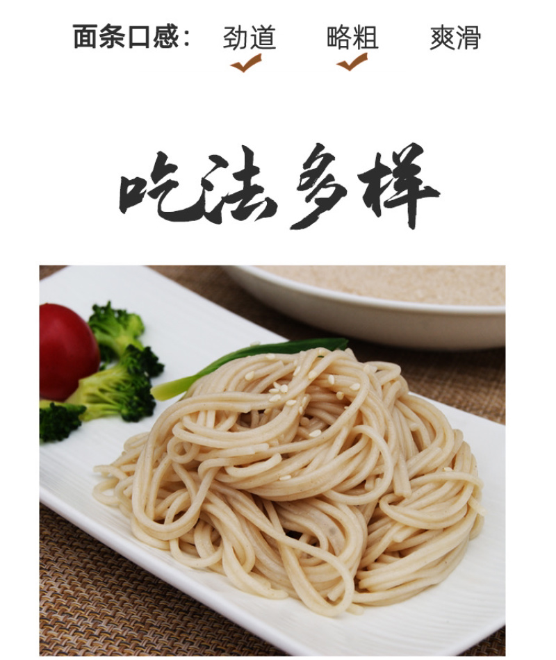 8848藜麦面条280g*6卡脂代餐饱腹干挂面粗粮全麦面