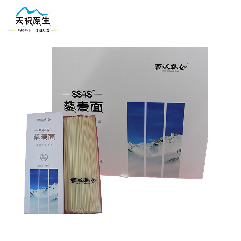 8848藜麦面条280g*6卡脂代餐饱腹干挂面粗粮全麦面