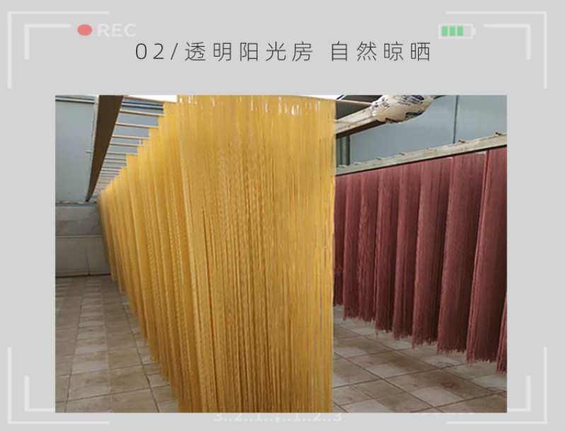 8848藜麦面条280g*6卡脂代餐饱腹干挂面粗粮全麦面