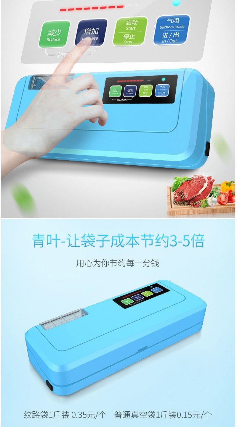 真空包装机（包邮）抽真空包装机商用家封口食品保鲜小型全自