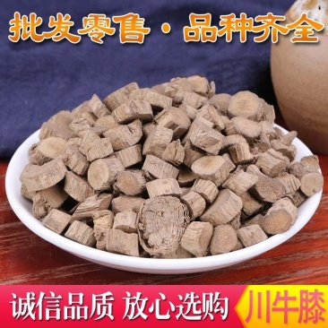 川牛膝无硫无添加川牛膝四川产地直销品质保证