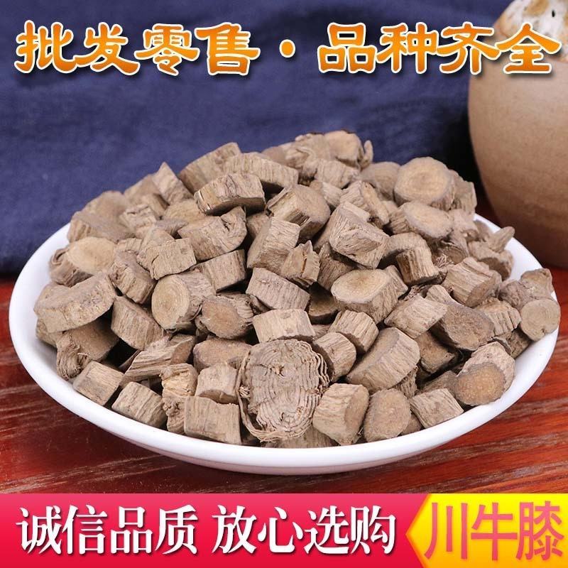 川牛膝无硫无添加川牛膝四川产地直销品质保证