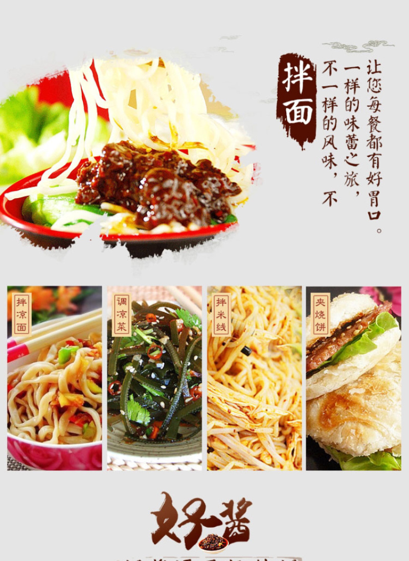 康美农庄香辣牛肉酱下饭酱手工自制麻辣牛肉酱2瓶装