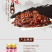 康美农庄香辣牛肉酱下饭酱手工自制麻辣牛肉酱2瓶装