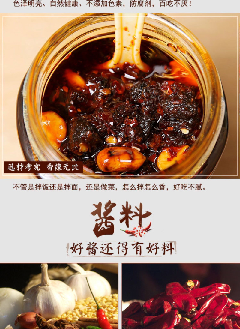 康美农庄香辣牛肉酱下饭酱手工自制麻辣牛肉酱2瓶装