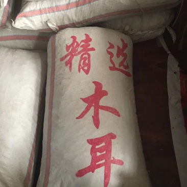 农家黑木耳脆木耳1斤大木耳毛木耳农家头茬白背木耳肉厚