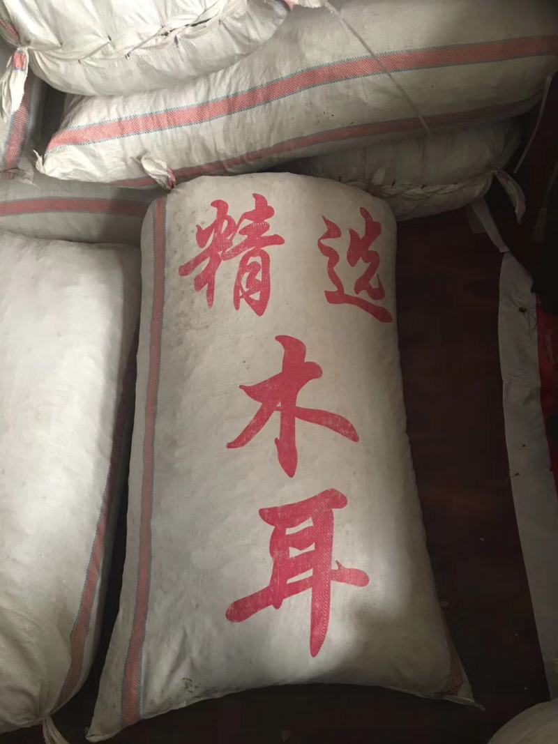 农家黑木耳脆木耳1斤大木耳毛木耳农家头茬白背木耳肉厚