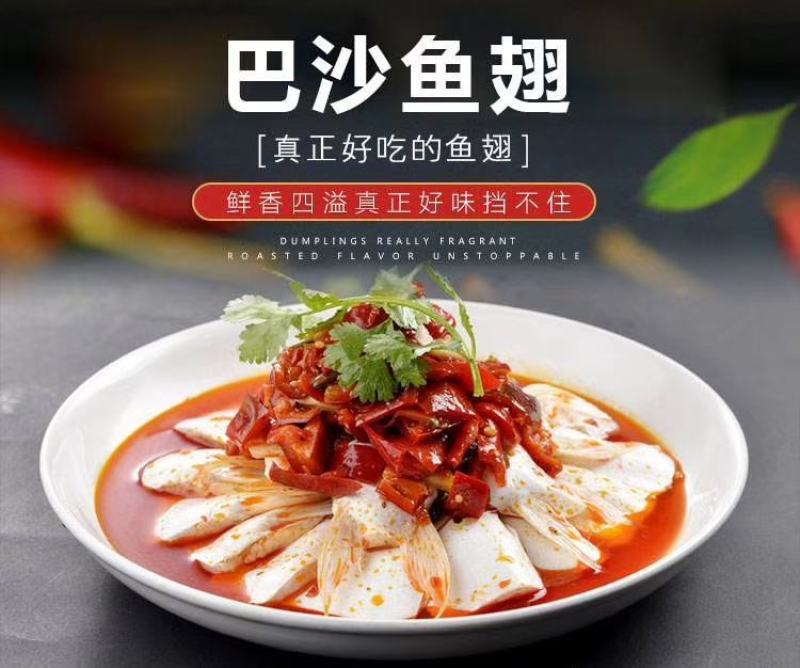 越南正关进口板冻巴沙鱼翅，鱼鳍。一件20斤