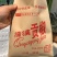 汉源花椒贡椒娃娃椒干花椒2020新货