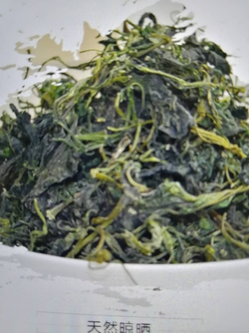 东北干灰菜～脱水烘干！口感味美鲜香！野生菜品！