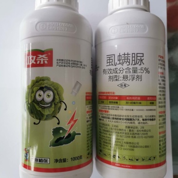 沪联攻杀5%虱螨脲甜菜蛾杀虫剂农药