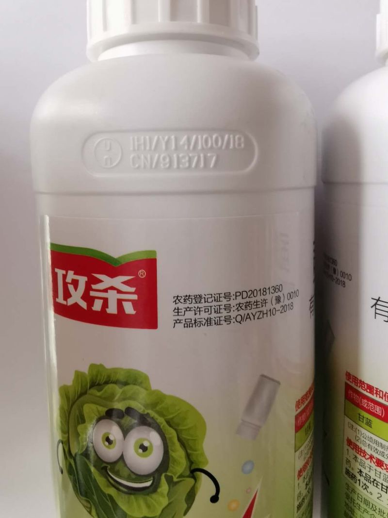 沪联攻杀5%虱螨脲甜菜蛾杀虫剂农药