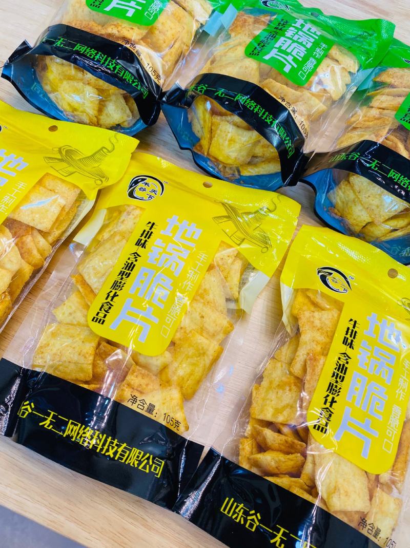 锅巴地锅脆片105克休闲零食薄脆厂家直销