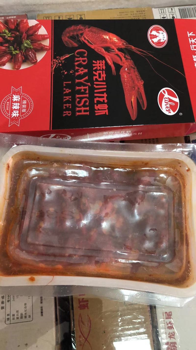 莱克麻辣小龙虾一件十盒，油炸虾，味道好，一盒25只左右
