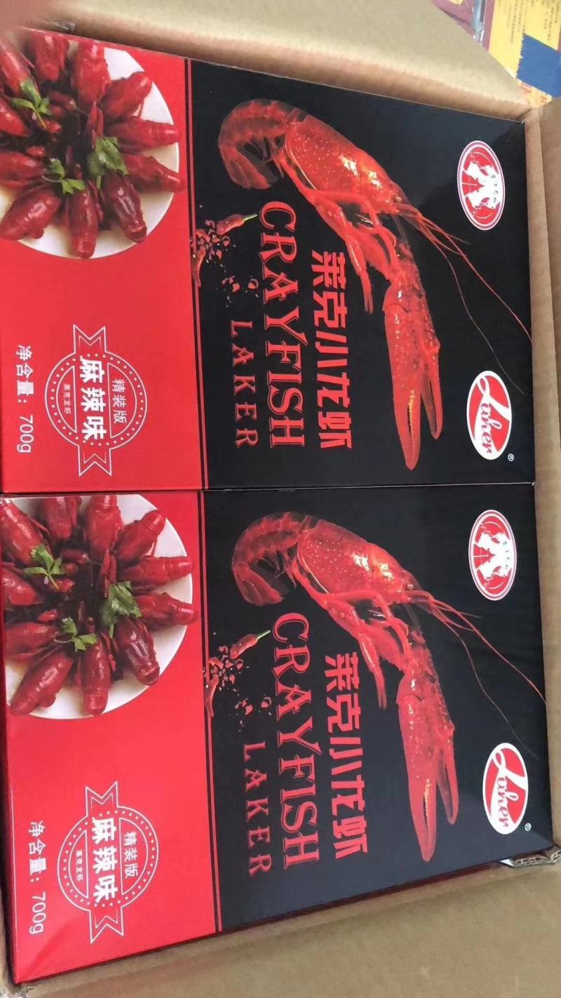 莱克麻辣小龙虾一件十盒，油炸虾，味道好，一盒25只左右