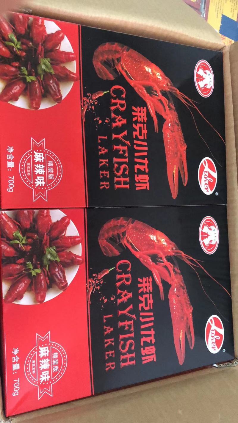 莱克麻辣小龙虾一件十盒，油炸虾，味道好，一盒25只左右