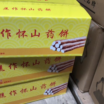 焦作怀山铁棍山药饼干五个味道摆摊热卖爆款食品