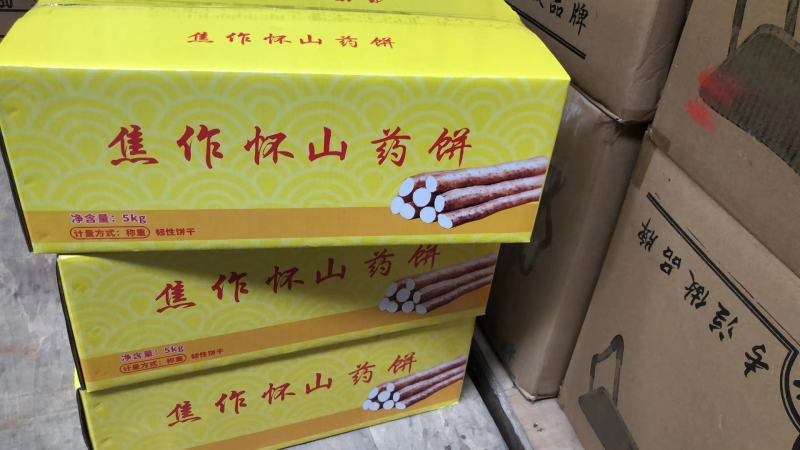 焦作怀山铁棍山药饼干五个味道摆摊热卖爆款食品