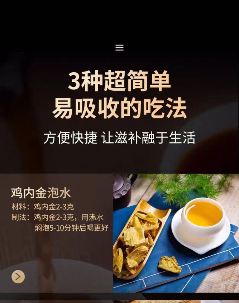 鸡内金生鸡内金中药材鸡内金鸡内金粉多规格可选