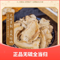 当归全当归当归中药材无硫磺正宗甘肃当归当归头