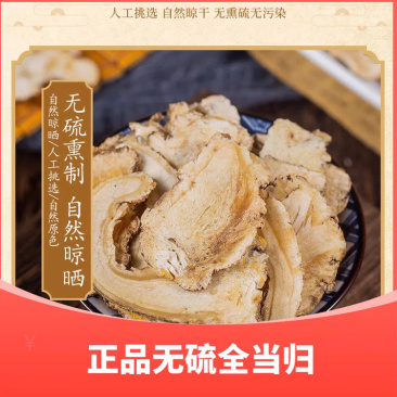 当归全当归当归中药材无硫磺正宗甘肃当归当归头