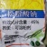 大鹏45%松碱合剂蚧壳虫松脂酸钠碱性农药杀虫剂农药