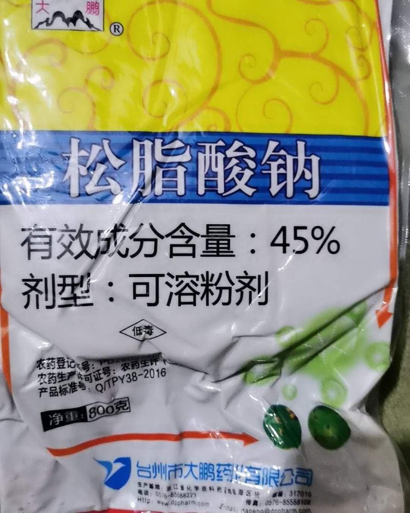 大鹏45%松碱合剂蚧壳虫松脂酸钠碱性农药杀虫剂农药