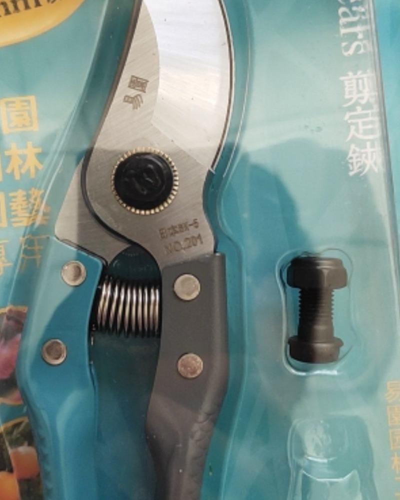 易园201园艺剪刀修枝剪果树剪刀