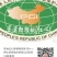 四川广元苍溪大量红心猕猴桃苗批发包邮都好！