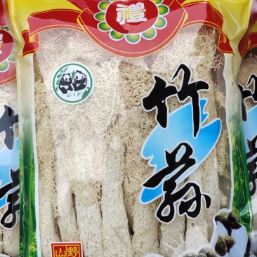 小包装袋竹荪，精品竹荪