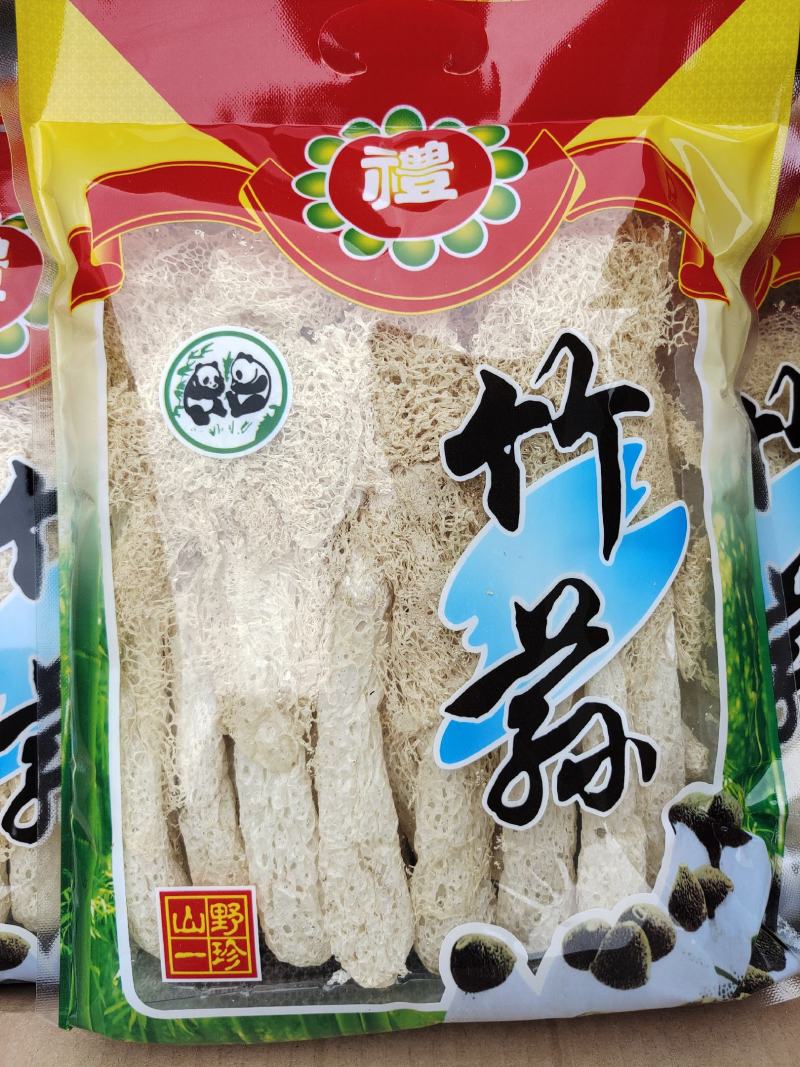 小包装袋竹荪，精品竹荪