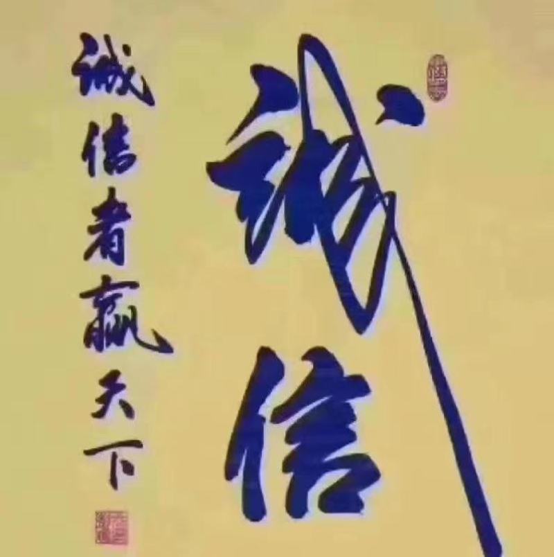 西瓜甜王西瓜皮薄口甜货源充足质量保证大量上市欢
