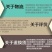 代森锌可视性粉剂80%200克/40袋，全面杀菌