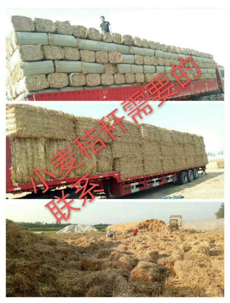 小麦秸秆粉碎柔丝套袋