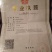西峡县科达菌种厂！香菇菌种有9608/908/5号，