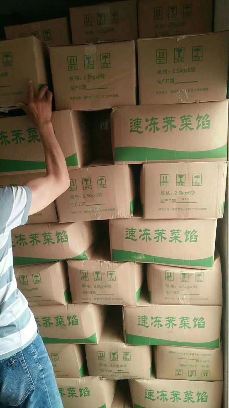 荠菜馅工厂全国批发：一件5斤*6袋一手货源