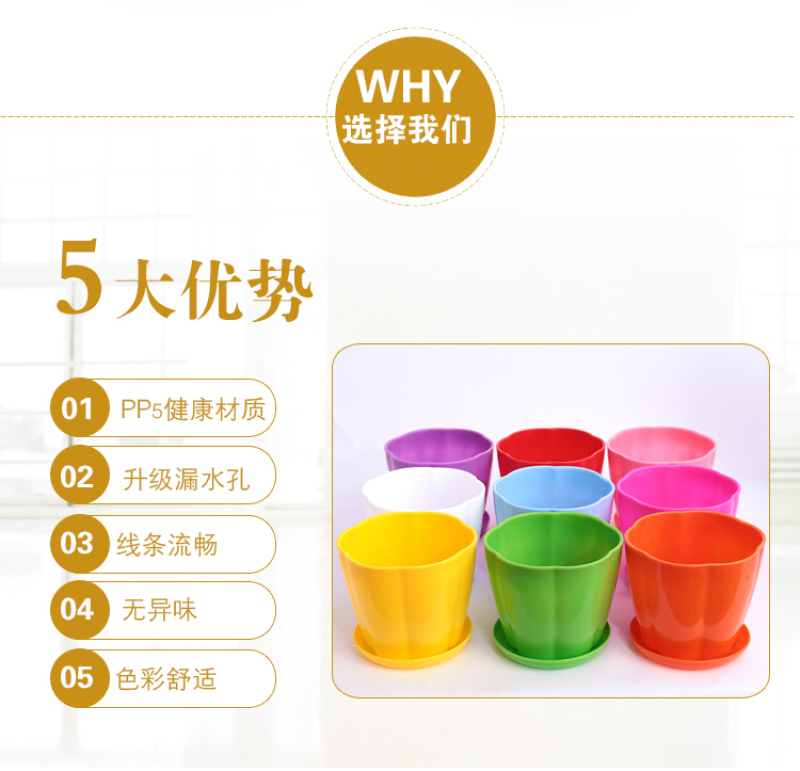彩色塑料大号加厚花盆室内阳台盆栽绿萝植物仿陶瓷多肉包邮