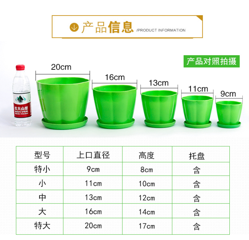 彩色塑料大号加厚花盆室内阳台盆栽绿萝植物仿陶瓷多肉包邮