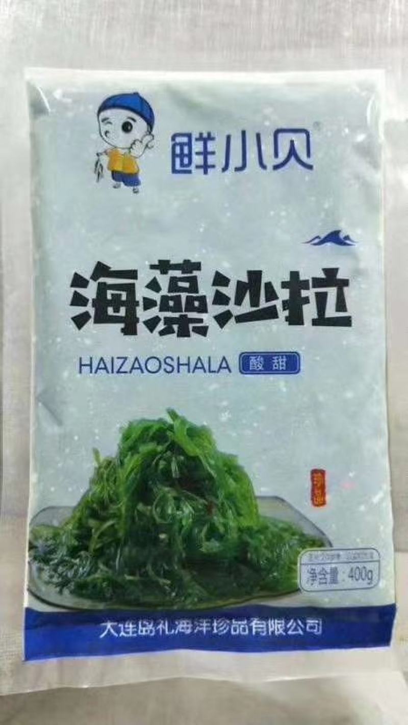 鲜小贝海藻沙拉400克*20袋/箱，开袋即食