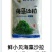 鲜小贝海藻沙拉400克*20袋/箱，开袋即食