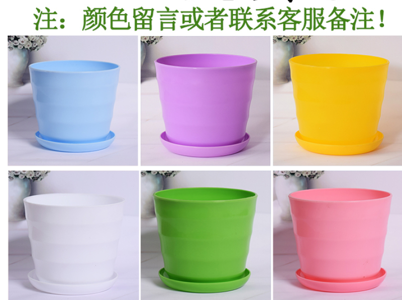 彩色塑料大号加厚花盆室内阳台盆栽绿萝植物仿陶瓷多肉包邮