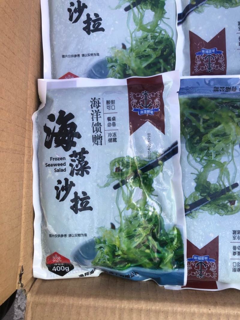 鱼邦海藻沙拉裙带菜400克*20袋/箱，开袋即食