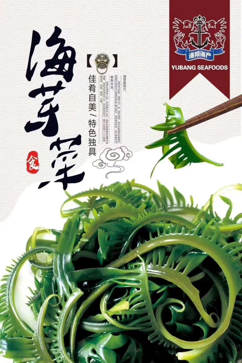海芽菜300克*30袋，睫毛菜10公斤/箱