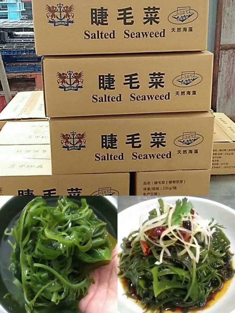 海芽菜300克*30袋，睫毛菜10公斤/箱