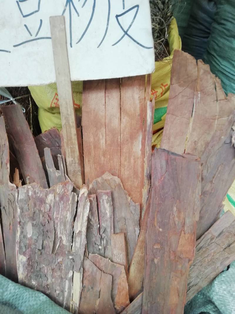 野生红豆皮，红杉皮，批发加零售